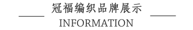 編織袋-蛇皮袋-噸袋-紙塑復(fù)合袋廠家-冠福編織袋首頁